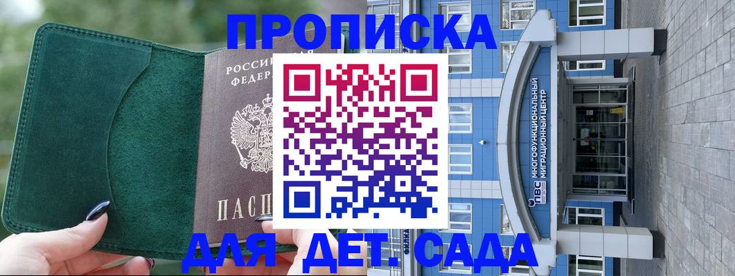 форма 3 в Муравленко